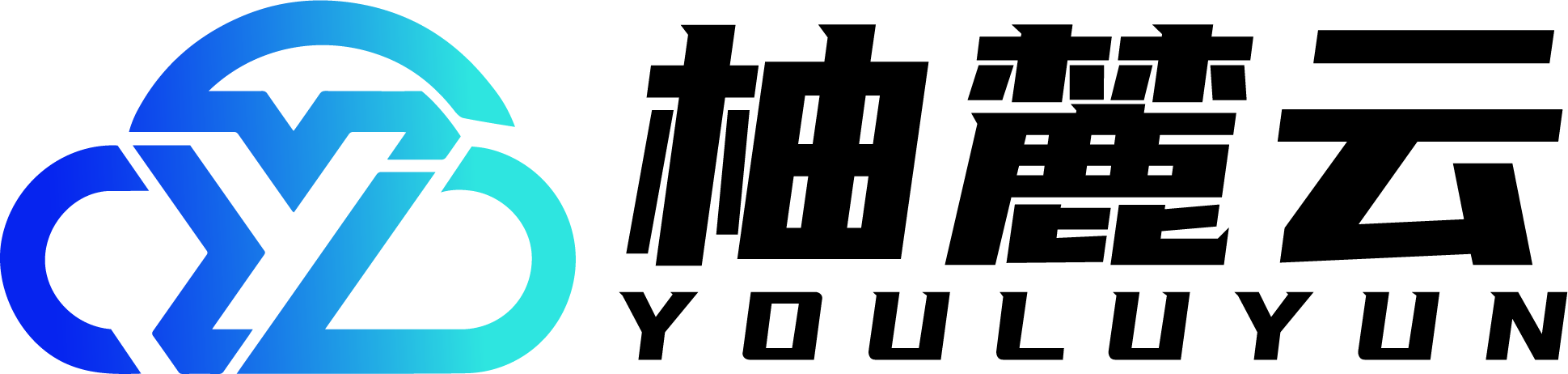 柚麓云-企业级服务商